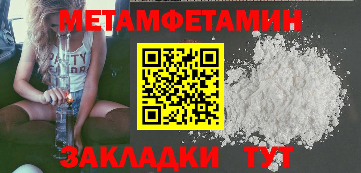 АМФ VHQ Калининград