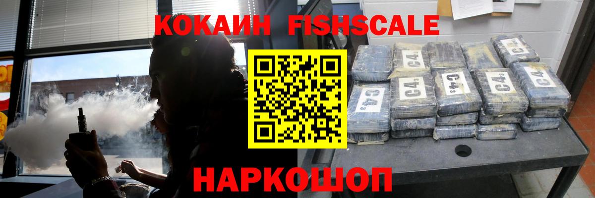 Калининград  Кокаин Эквадор  купить наркоту  Вход с VPN  Кокаин 98%  КОКАИН 