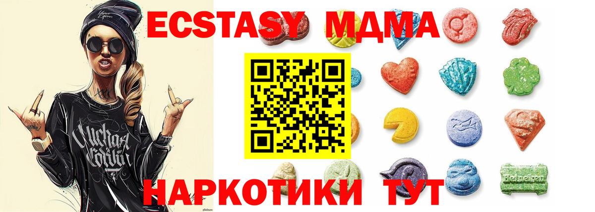 Ecstasy  Ecstasy 300 mg  Вход с VPN  Экстази louis Vuitton  KRAKEN   Калининград 