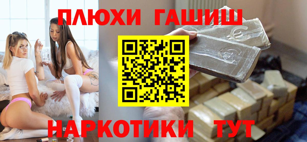 ГАШ Ice-O-Lator Калининград