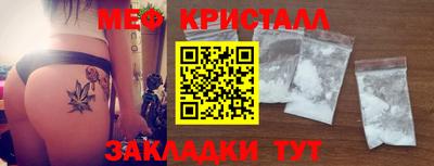 прущие крисы Беслан