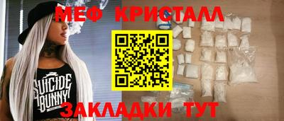 прущие крисы Беслан