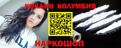 меф VHQ Бийск