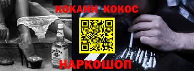 прущие крисы Беслан