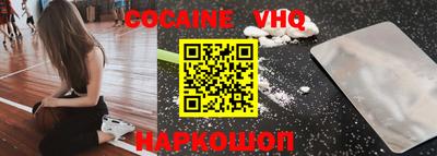 меф VHQ Бийск