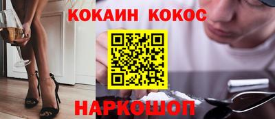 прущие крисы Беслан