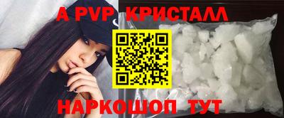 меф VHQ Бийск