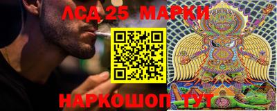 прущие крисы Беслан