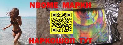 меф VHQ Бийск