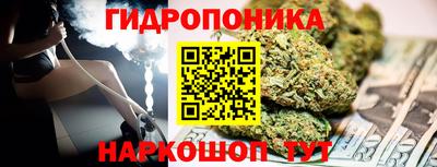 прущие крисы Беслан
