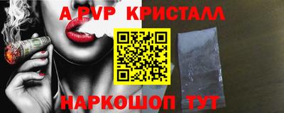меф VHQ Бийск
