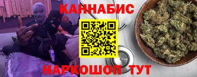 прущие крисы Беслан