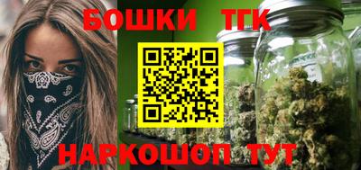 меф VHQ Бийск