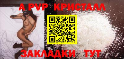 меф VHQ Бийск