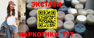меф VHQ Бийск