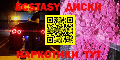 прущие крисы Беслан