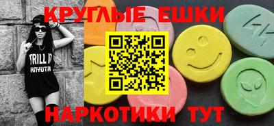 прущие крисы Беслан