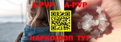 меф VHQ Бийск
