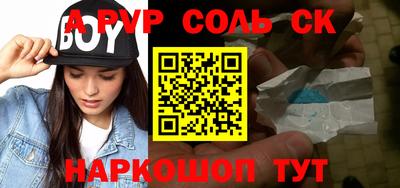 меф VHQ Бийск