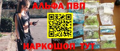 синтетический гашиш Гудермес
