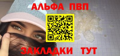 прущие крисы Беслан