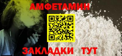 меф VHQ Бийск