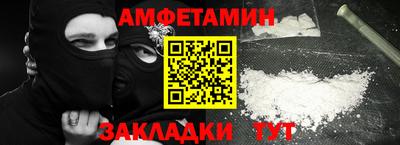 прущие крисы Беслан