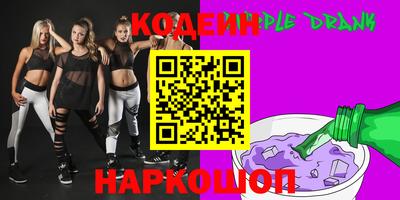 прущие крисы Беслан