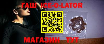 прущие крисы Беслан