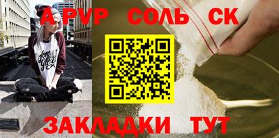 прущие крисы Беслан