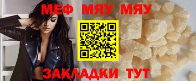 прущие крисы Беслан
