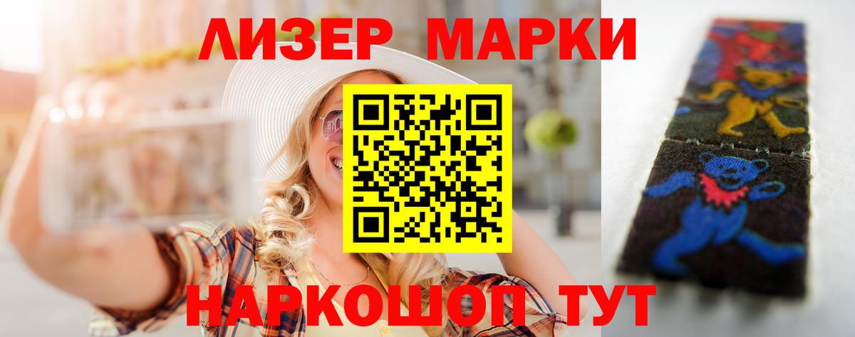 LSD-25 экстази ecstasy Калининград