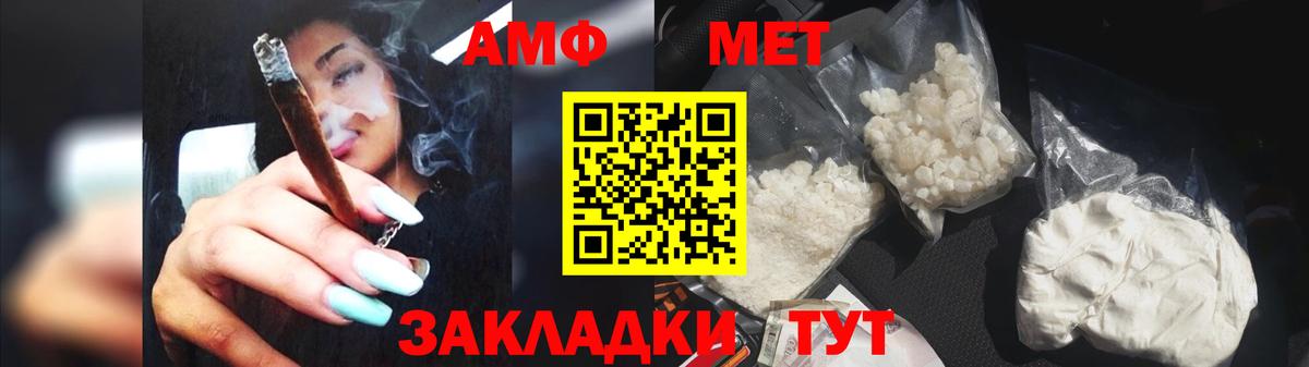 Первитин кристалл  Первитин кристалл  Калининград  Вход с VPN 