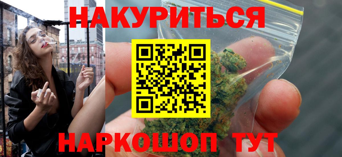 Калининград  Каннабис план  Каннабис OG Kush  Вход с VPN  Канабис конопля 